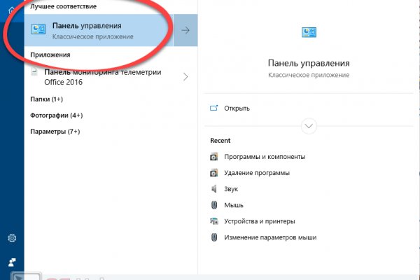 Кракен даркнет ссылка зеркало