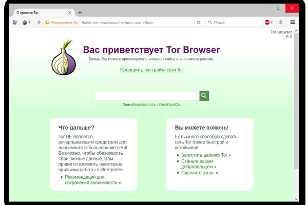 Кракен ссылка онион зеркало