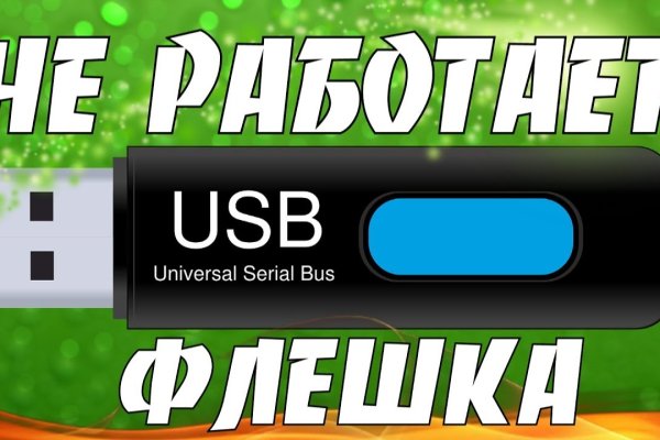 Кракен актуальная ссылка kraken torion net