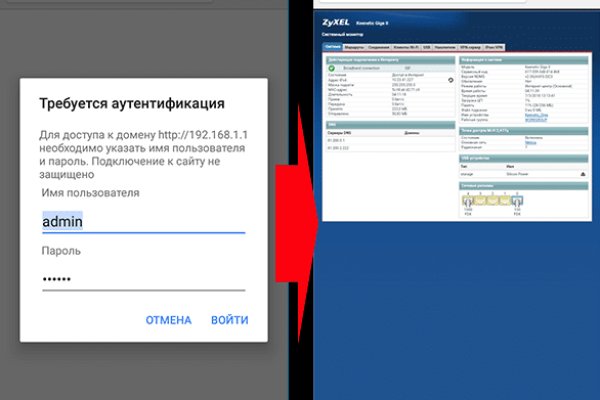 Кракен даркнет официальный сайт