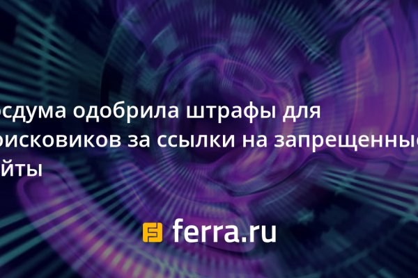 Kraken даркнет gigageek ru