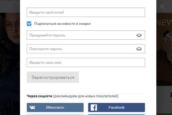 Не заходит на кракен