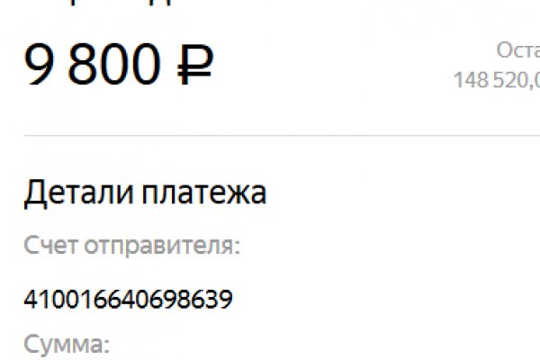 Kraken ссылка tor официальный сайт