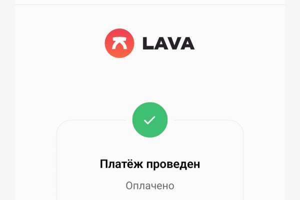 Где найти ссылку кракен