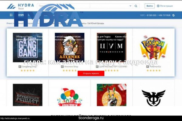 Кракен ссылка 2web