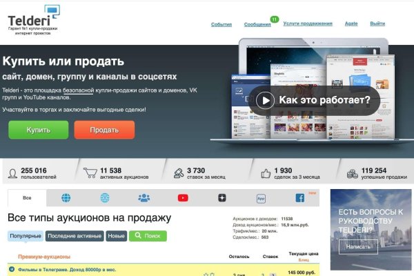 Кракен маркетплейс работает