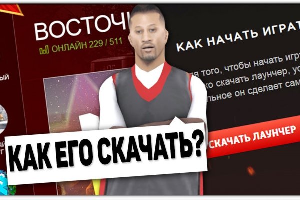 Kraken это