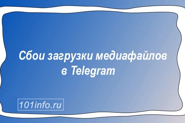 Кракен мефедрон