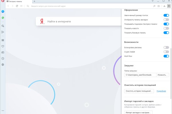Кракен даркнет отзывы