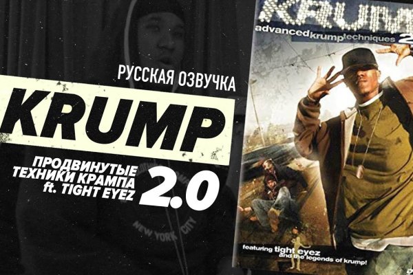 Как зайти на кракен с компа