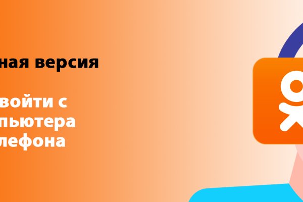 Вход в кракен даркнет