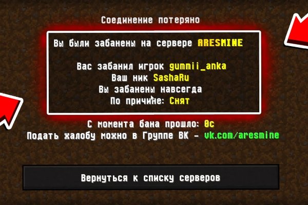 Почему не работает кракен