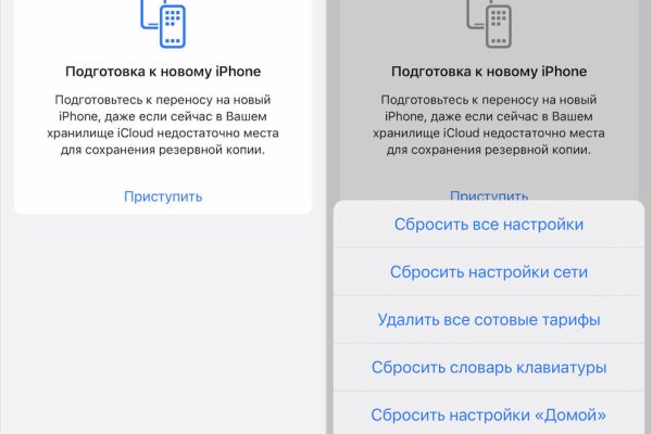 Кракен почему не заходит