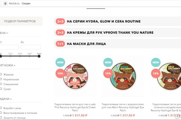 Ссылка кракен сайт зеркало
