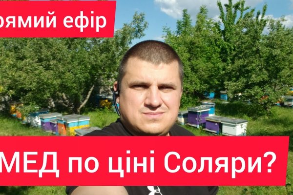 Кракен новое зеркало