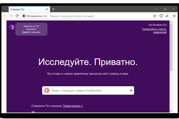 Площадки в даркнете
