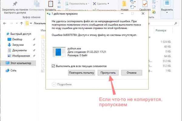 Ссылки на кракен блэкспрут