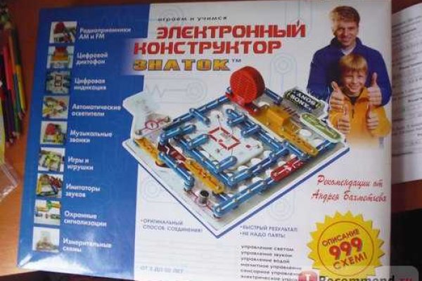 Не получается зайти на кракен