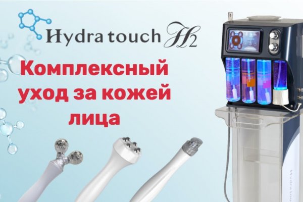 Как вернуть аккаунт кракен
