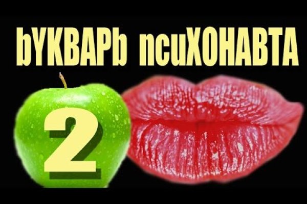 Кракен маркет только через тор