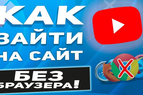 Кракен маркетплейс в москве