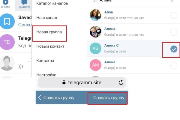 Ссылки на кракен com