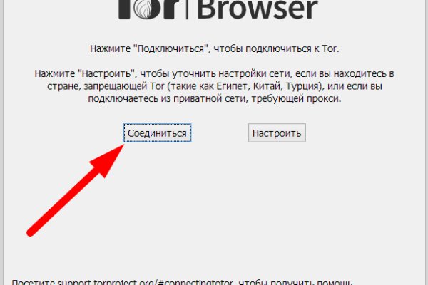Наркотики заказать