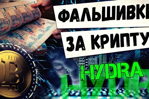 Кракен тор store