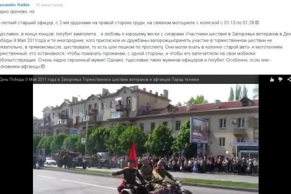 Кракен сайт 18