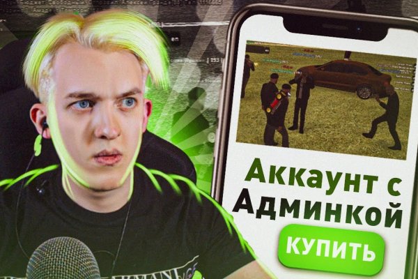 Кракен ссылка 2web