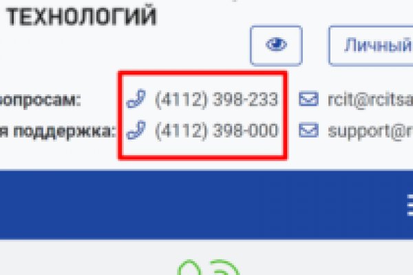 Kraken 19 at сайт