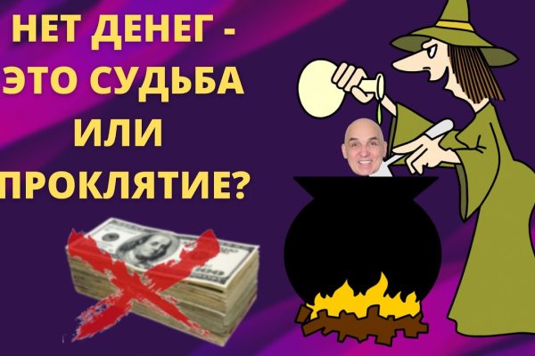 Кракен оф ссылка