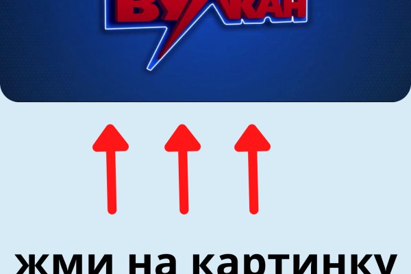 Kra34.cc Вход на сайт главная страница