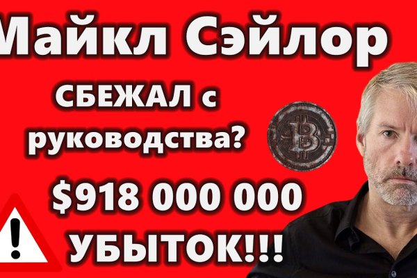 Что случилось с кракеном маркетплейс