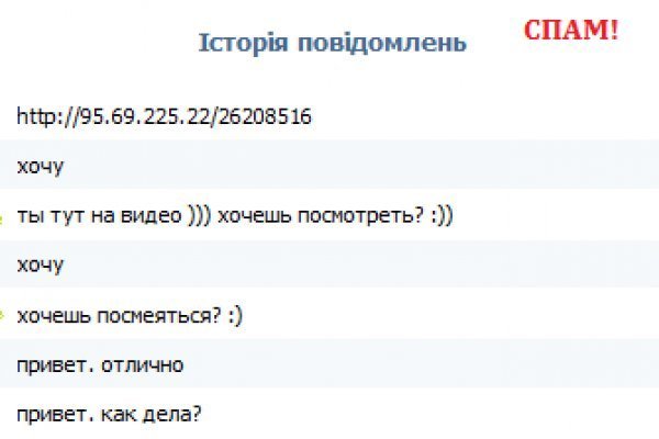 Почему не работает сайт кракен