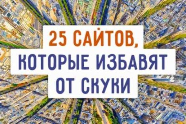 Кракен это современный даркнет