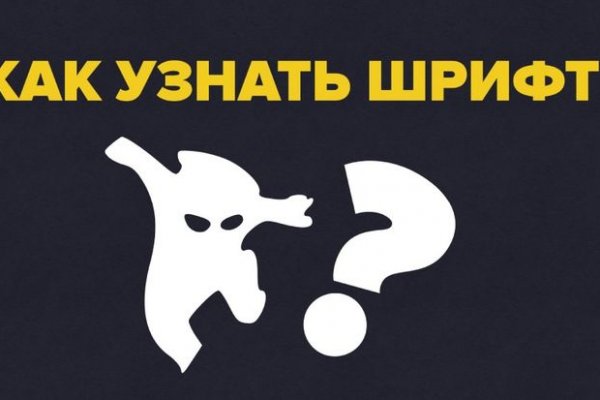 Ссылки на кракен блэкспрут