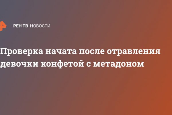 Дарк нет вход