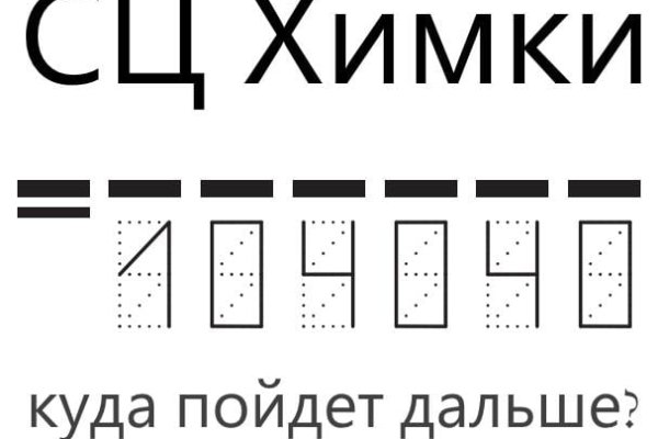 Кракен точка
