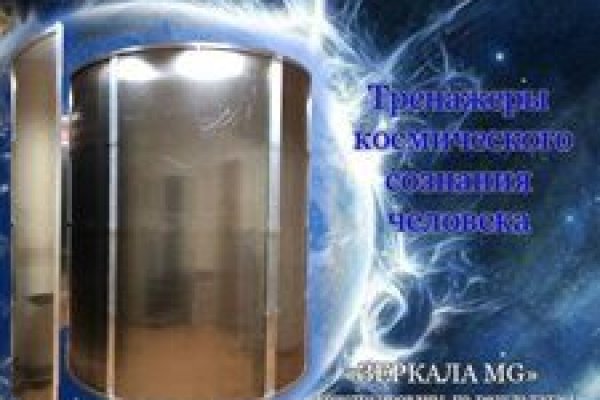 Кракен сайт ссылка онлайн