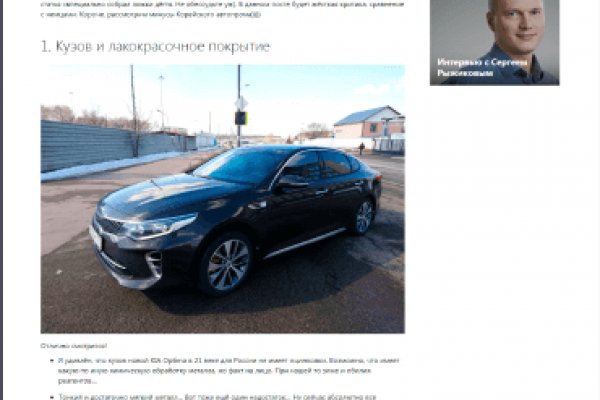 Кракен вход официальная ссылка