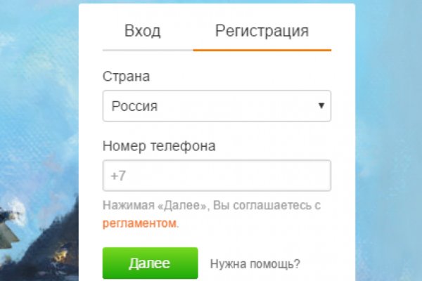 Кракен маркетплейс что это
