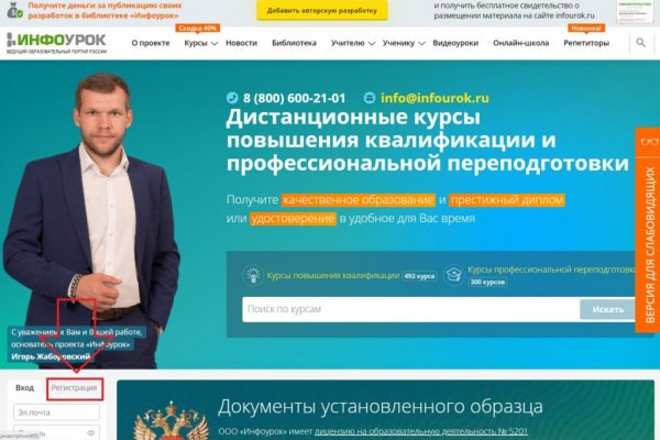 Ссылки на дарк нет