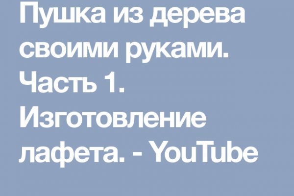 Kra46.cc Вход на сайт главная страница