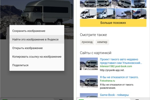 Кракен тор это