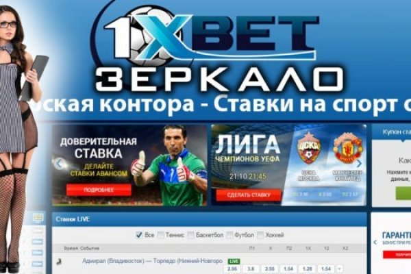 Кракен площадка kr2web in