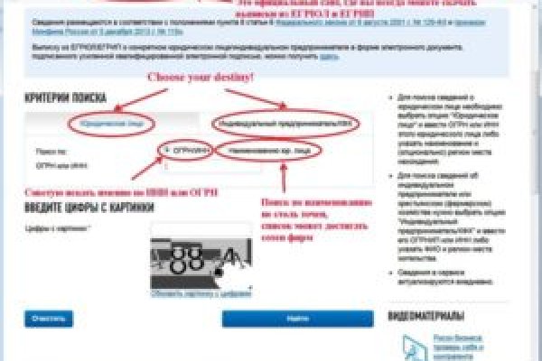 Кракен портал