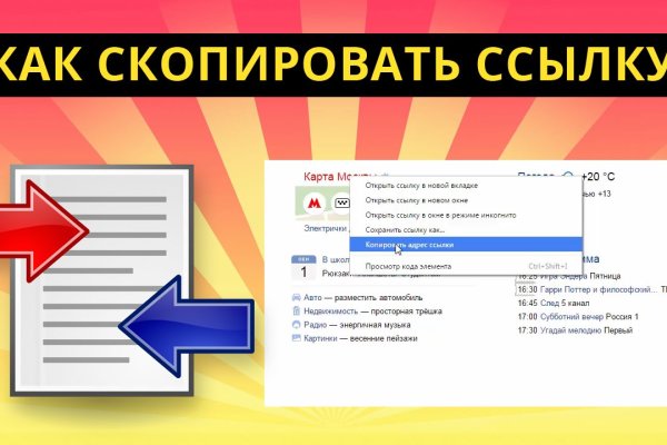 Ссылка на кракен шоп