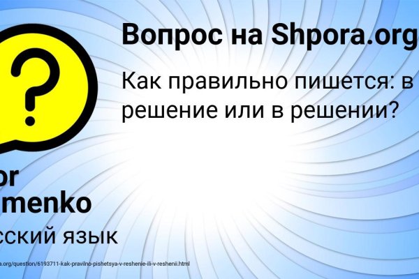 Доступ кракен