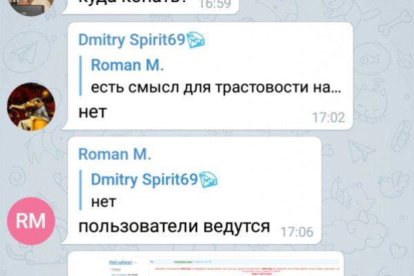 Как вывести деньги с кракена маркетплейс